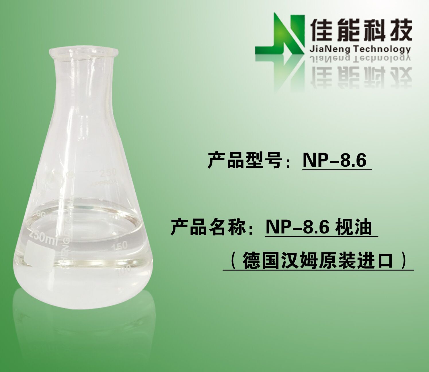 廠家供應(yīng) 工業(yè)洗滌，油墨乳化 壬基酚聚氧乙烯醚TX-10