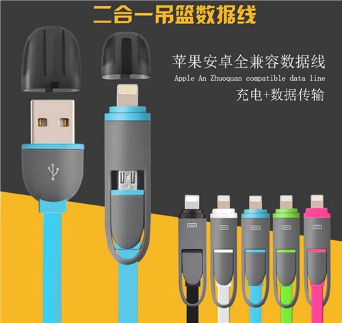 QC2.0快速充電器|蘇州快速充電器|祺涵達供