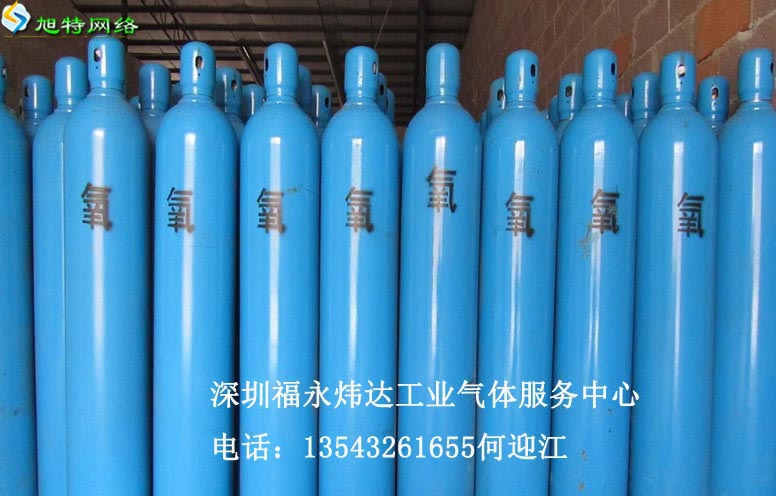 深圳松崗氬氣批發價格