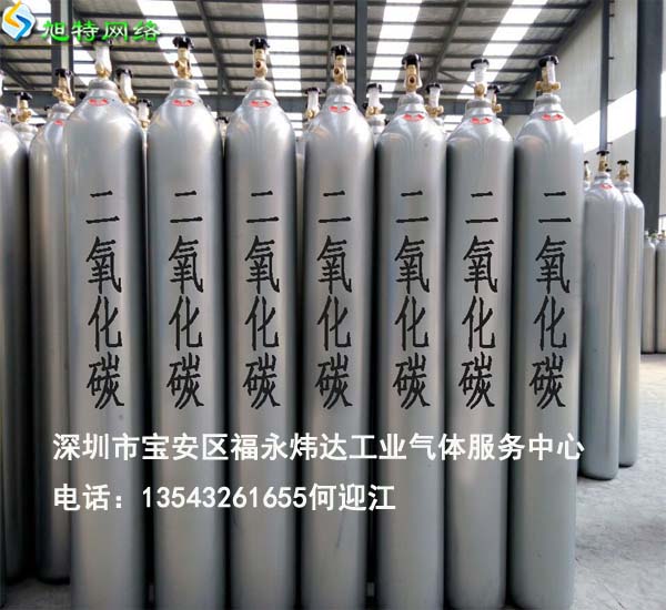 深圳沙井二氧化碳多少錢一瓶原始圖片2