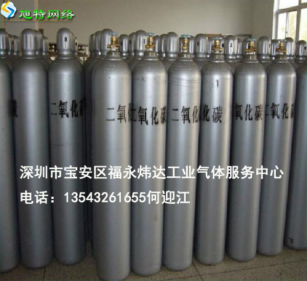深圳沙井二氧化碳多少錢一瓶原始圖片3