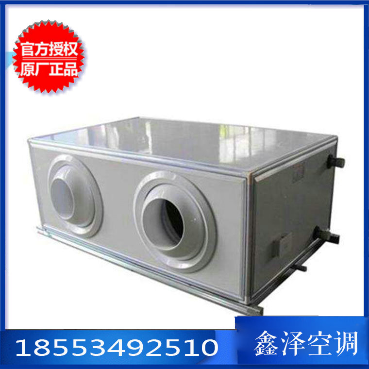 工業(yè)新風(fēng)機組 臥式空調(diào)機組 吊頂射流機組 臥式空氣處理機組原始圖片3