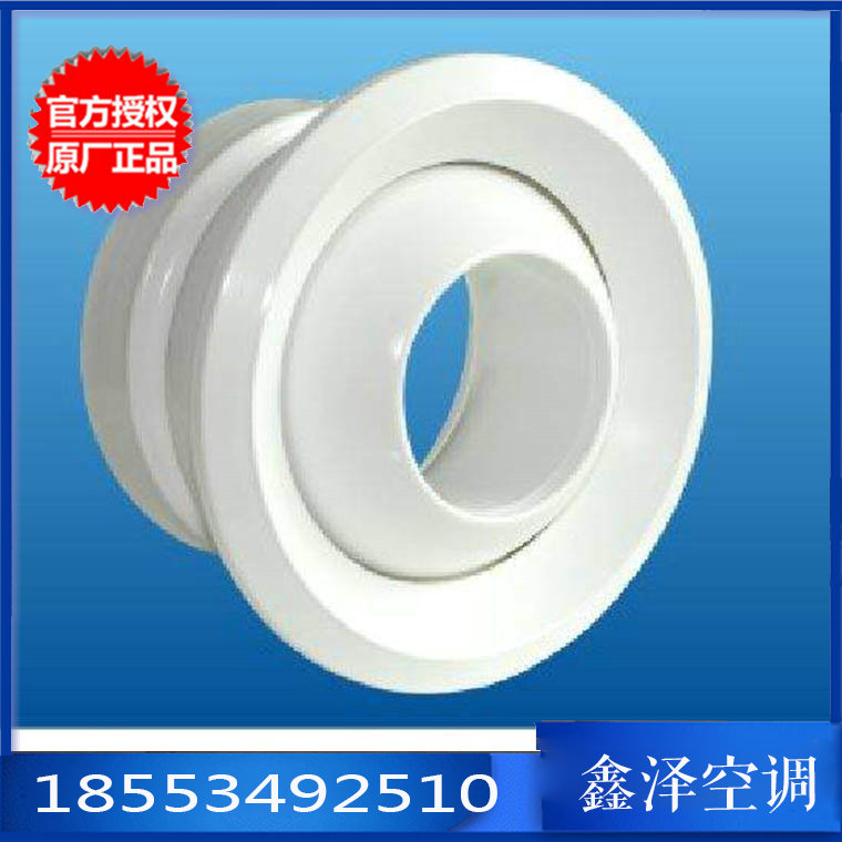 優(yōu)質(zhì) 鋁合金球形噴射風(fēng)口 中央空調(diào)遠(yuǎn)程出風(fēng)口 球形風(fēng)口廠家原始圖片3