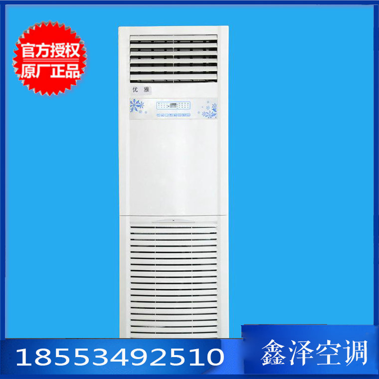 山東供應(yīng) 水溫空調(diào) 家庭專用水空調(diào)柜機(jī) 立柱式風(fēng)機(jī)盤管原始圖片2