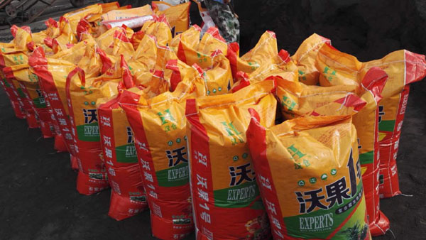 大棚專用肥從哪個(gè)廠家購(gòu)買--金沃地肥業(yè)有限公司
