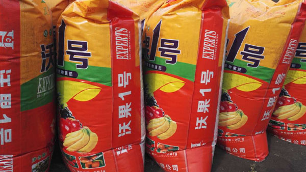 {gx}有機(jī)肥哪個公司做的{zh0}--金沃地肥業(yè)有限公司