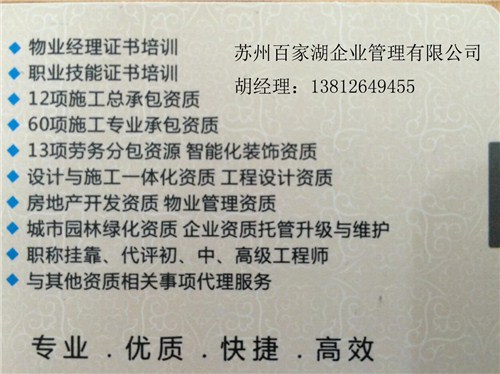 南通市政公用工程，市政公用工程施工總承包，市政公用工程施工總