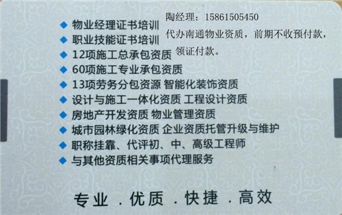 南通市政公用工程，市政公用工程施工總承包，市政公用工程施工總
