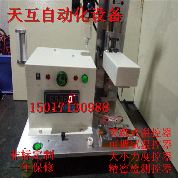 自動(dòng)化設(shè)備 非標(biāo)訂制全自動(dòng)D-SUB組裝機(jī)器 CCD自動(dòng)檢測(cè)機(jī)械
