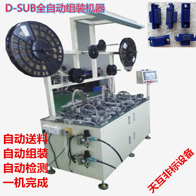 新品全自動化設備產品報價_代理廠家非標定制全自動鐵絲冷彎機械折彎沖孔壓扁一體彎管機器