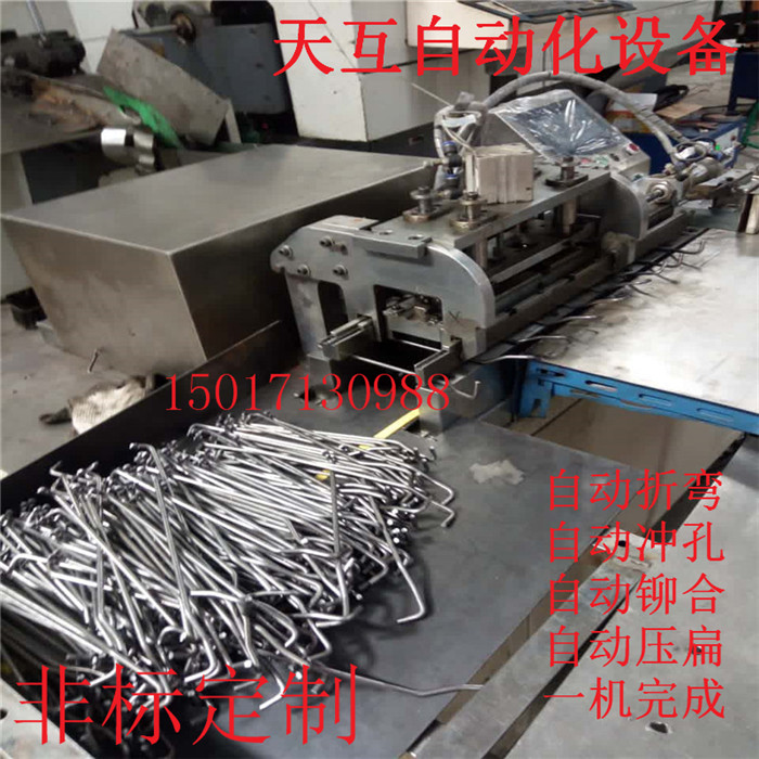 自動化設(shè)備折彎壓扁沖孔機械 全自動數(shù)控鐵線冷墩機器