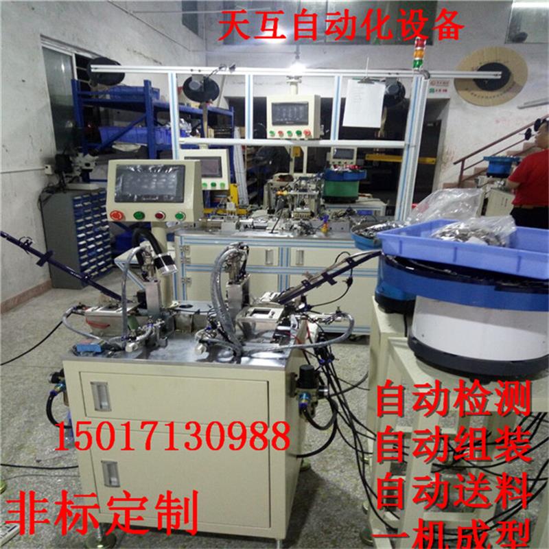 全自動化設備廠家 非標訂制USB組裝機器 全自動連接裝配機械 修改