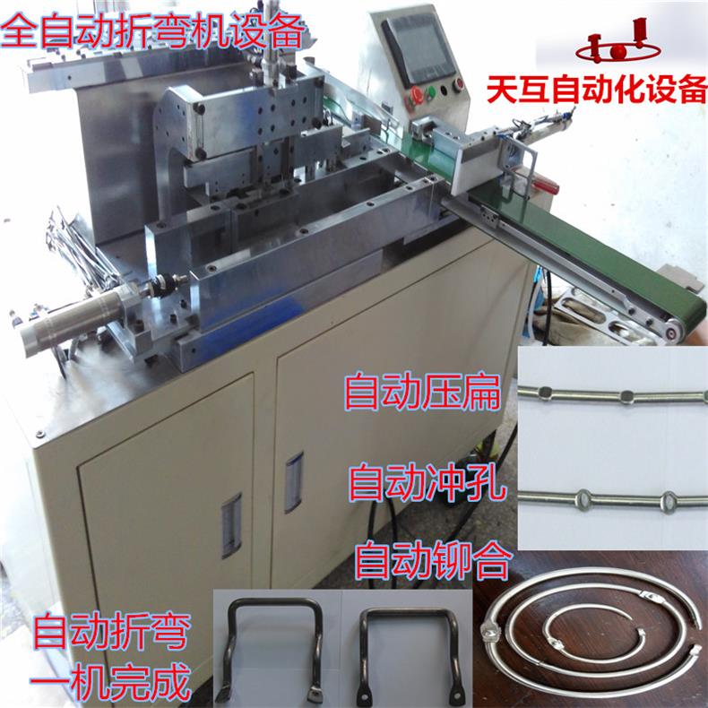 自動化設備廠家自研開發(fā)全自動冷管成型機械非標定制數控折彎機器