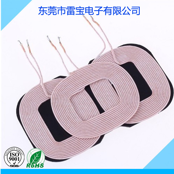 哪里有手機(jī)無線充電器線圈/東莞市雷寶電子