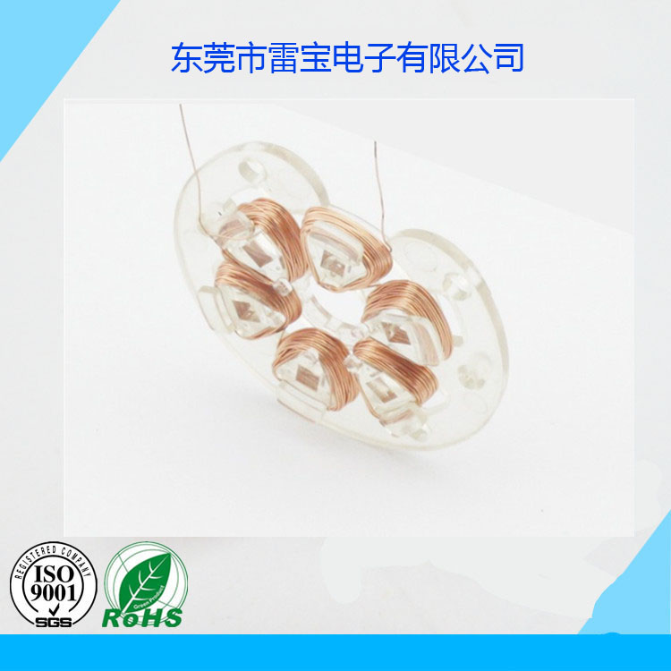哪里有手機(jī)無線充電器線圈/東莞市雷寶電子