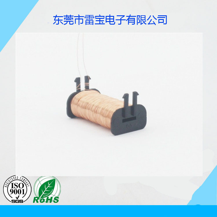 骨架線圈價(jià)格/東莞市雷寶電子