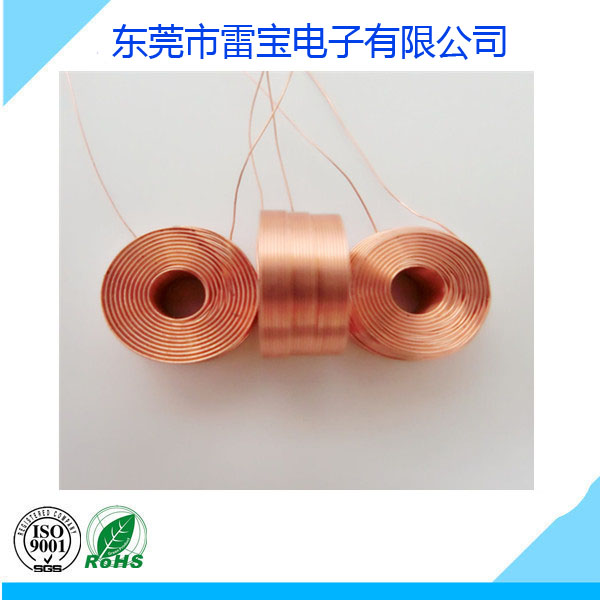 rfid線圈/出售rfid線圈/東莞市雷寶電子