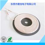 直售手机无线充电器组装线圈/东莞市雷宝电子