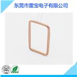 方形卡线圈/方形卡线圈厂家/东莞市雷宝电子