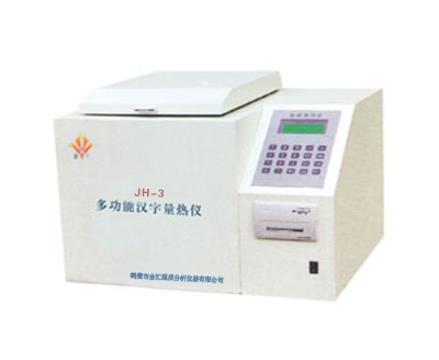 微機(jī)全自動(dòng)量熱儀 河南知名制造商量熱儀
