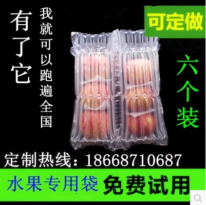 哪里有供應(yīng)物美價廉的蘋果氣柱袋