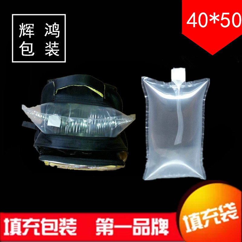 優(yōu)質(zhì)的酒類氣泡包裝袋供應(yīng)_填充袋供應(yīng)