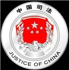 甘肅司法鑒定/甘肅東方司法鑒定所
