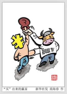 甘肅司法鑒定/甘肅東方司法鑒定所