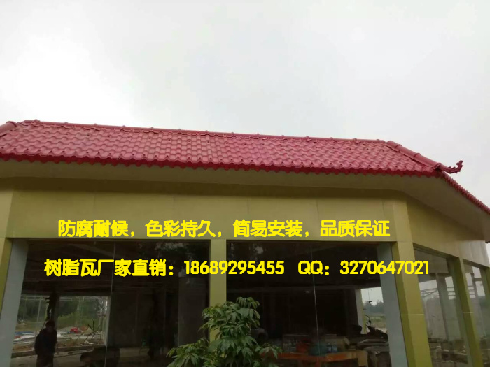 山東濱州仿古塑料瓦，pvc樹脂瓦廠家批發(fā)原始圖片2