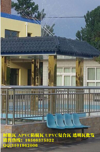廣東韶關(guān)pvc仿古裝飾瓦，梅州平改坡樹脂屋面瓦價(jià)格