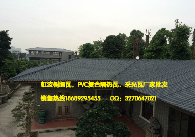 虹波樹(shù)脂隔熱屋面瓦，廣東陽(yáng)江仿古滴水檐批發(fā)代理 原始圖片2
