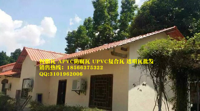  虹波防腐屋面瓦，浙江金華樹脂瓦寶鼎批發(fā)代理 