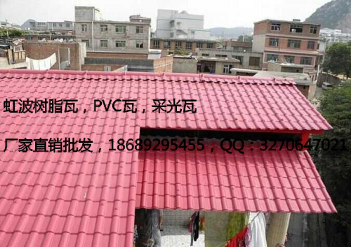 江蘇南京pvc樹(shù)脂瓦價(jià)格，別墅仿古裝飾瓦
