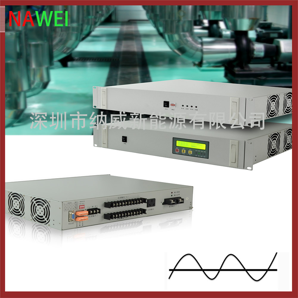 通訊正弦波逆變器NWTX1000VA原始圖片2