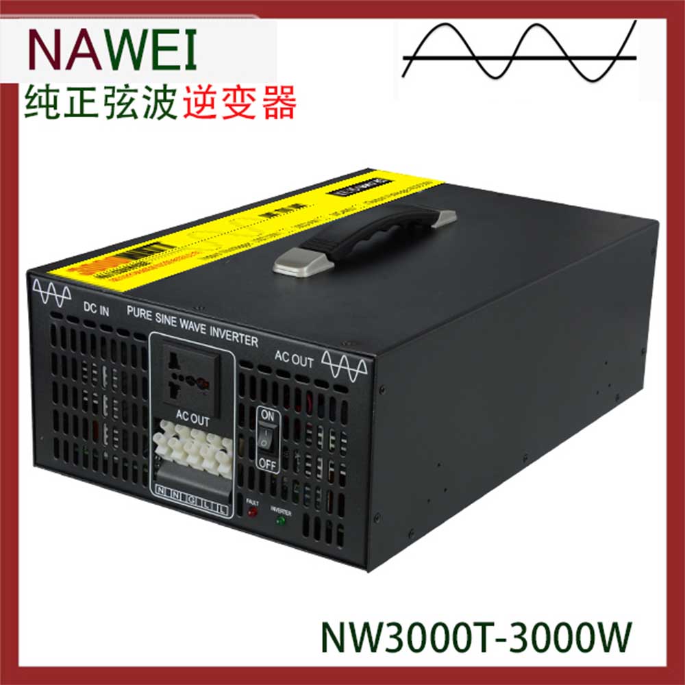 純正弦波逆變器NW3000W家用逆變器電源轉換器原始圖片2