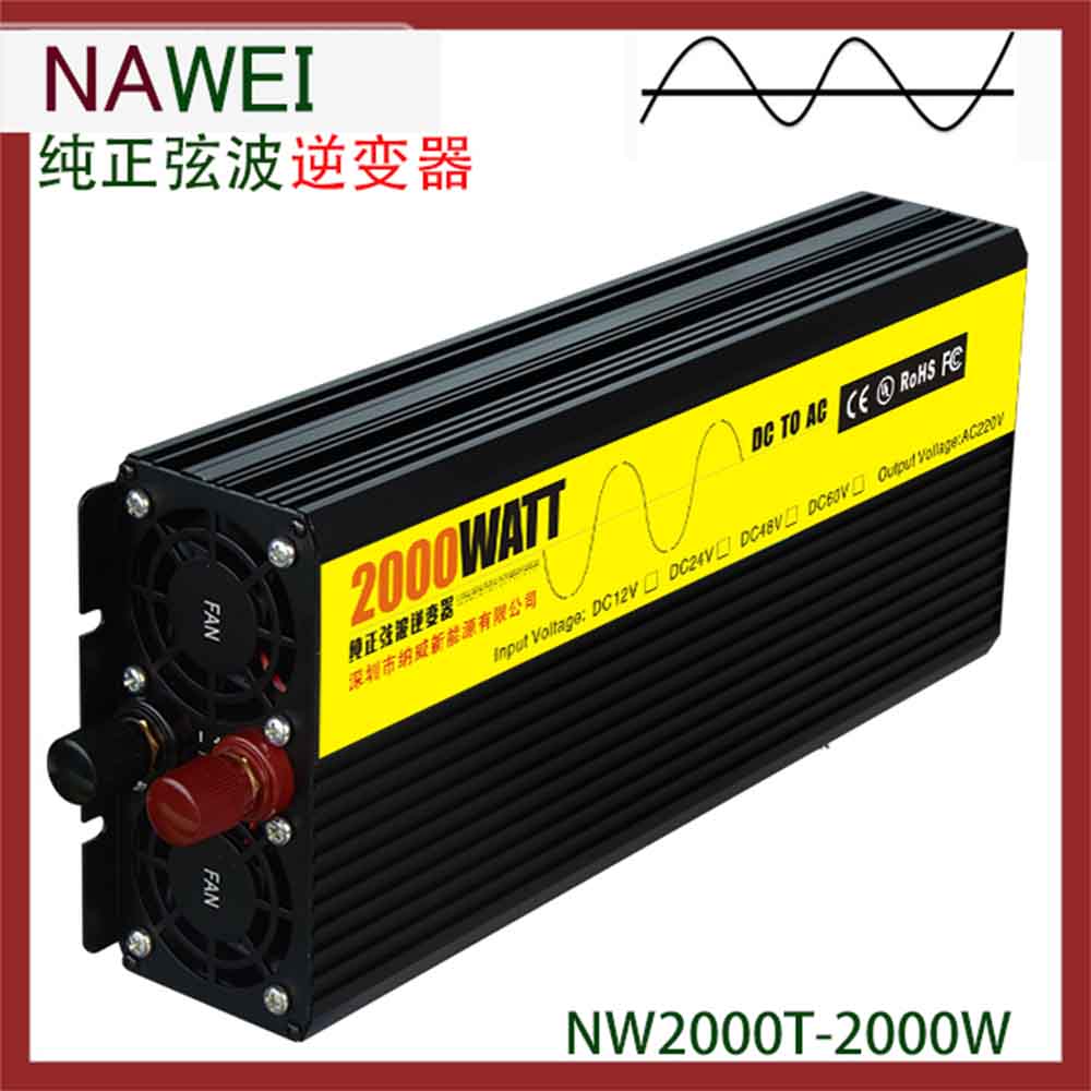 正弦波光伏逆變器NW2000W-太陽能逆變器