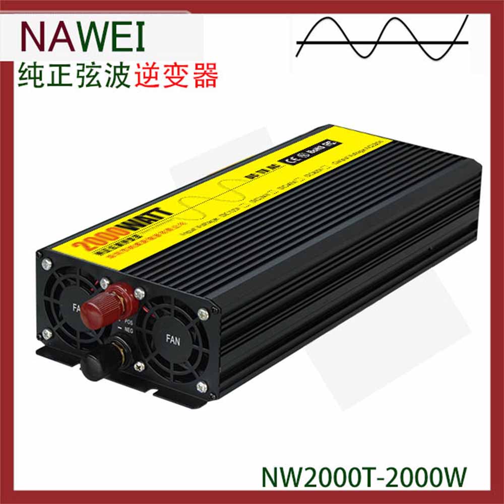 正弦波光伏逆變器NW2000W-太陽能逆變器