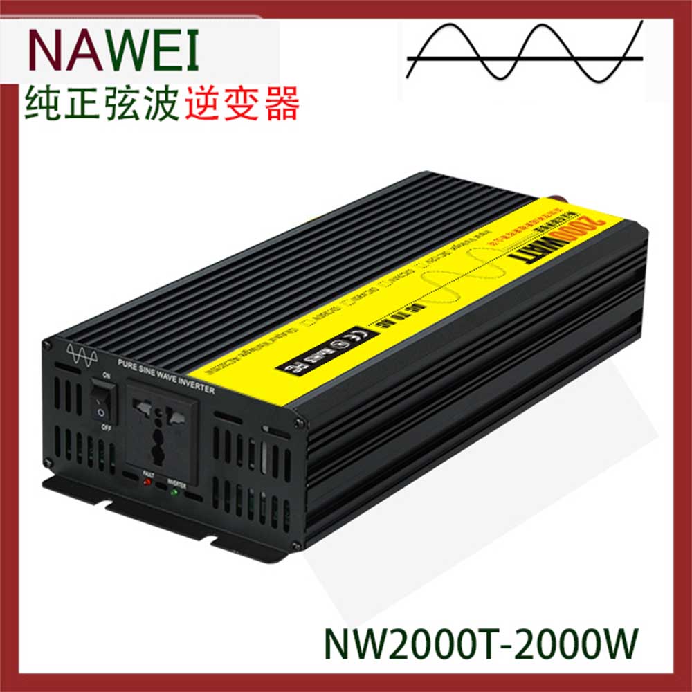 正弦波光伏逆變器NW2000W-太陽能逆變器