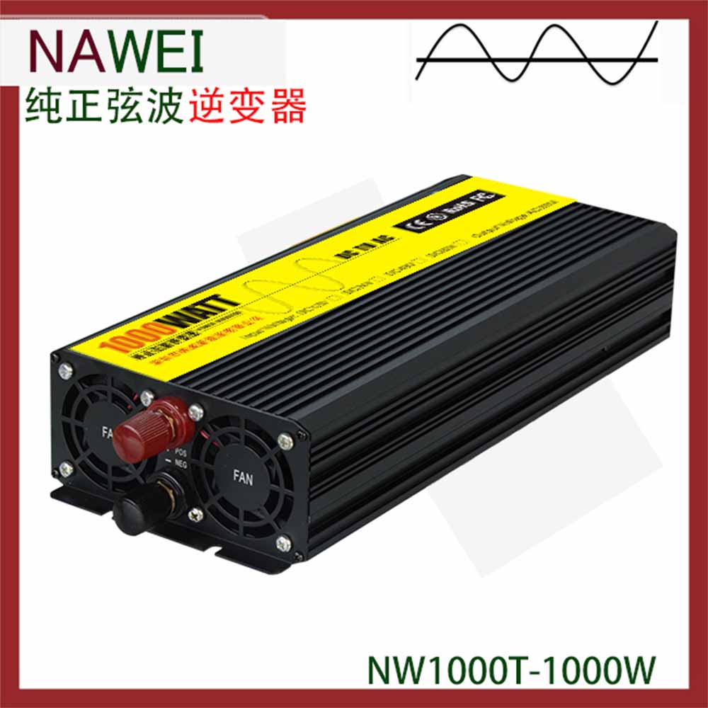 正弦波光伏逆變器NW1000W-太陽能逆變器