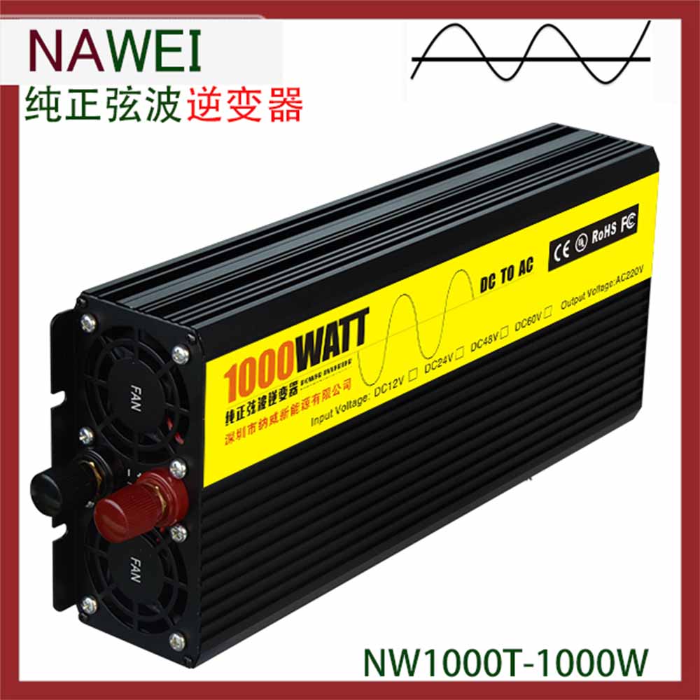 正弦波光伏逆變器NW1000W-太陽能逆變器