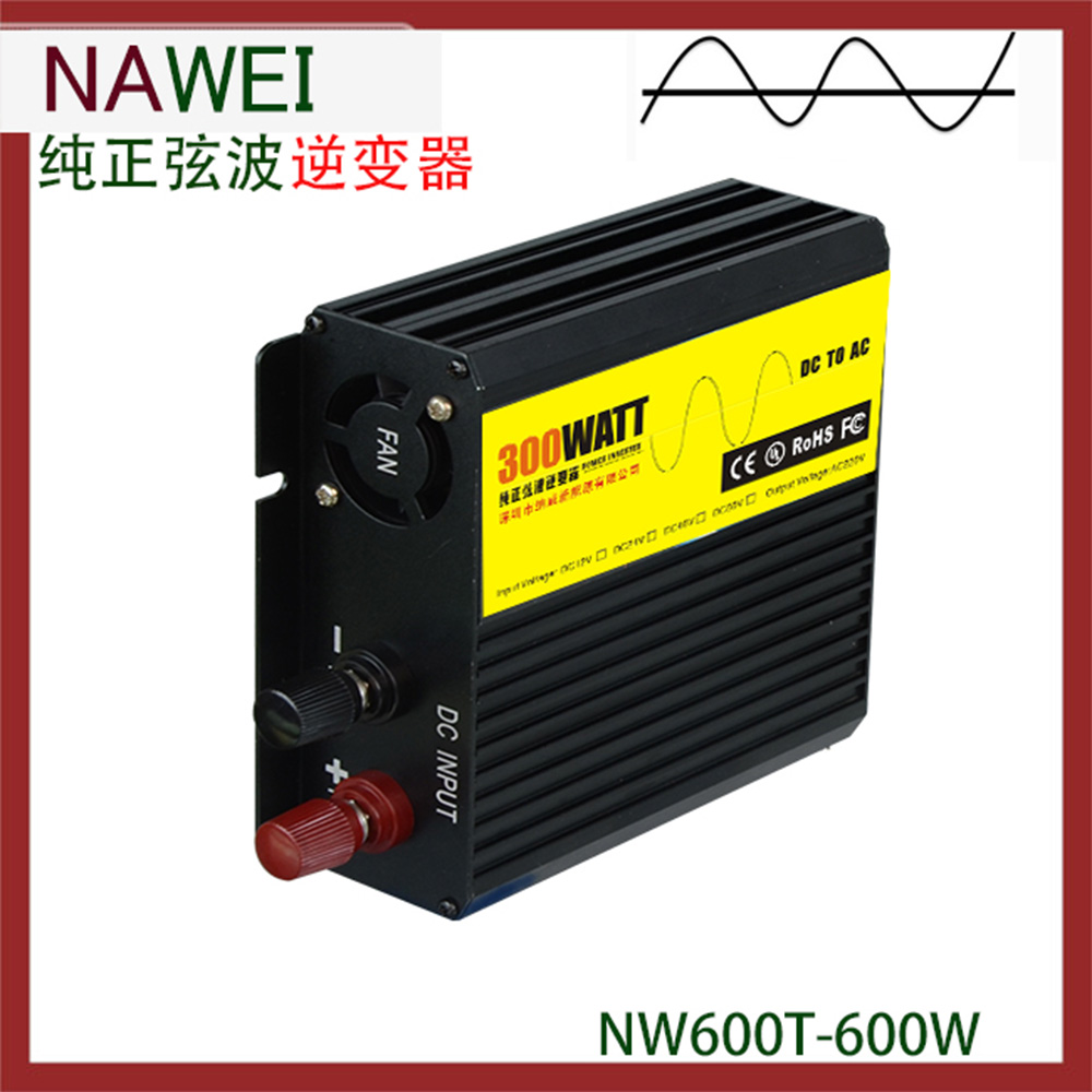 NWEI純正弦波逆變器NW600W升級版