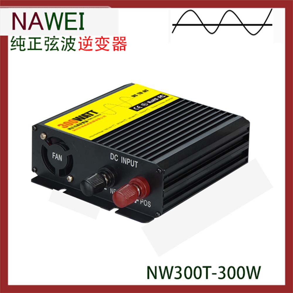 車載正弦波逆變器NW300W-深圳納威新能源有限公司原始圖片2