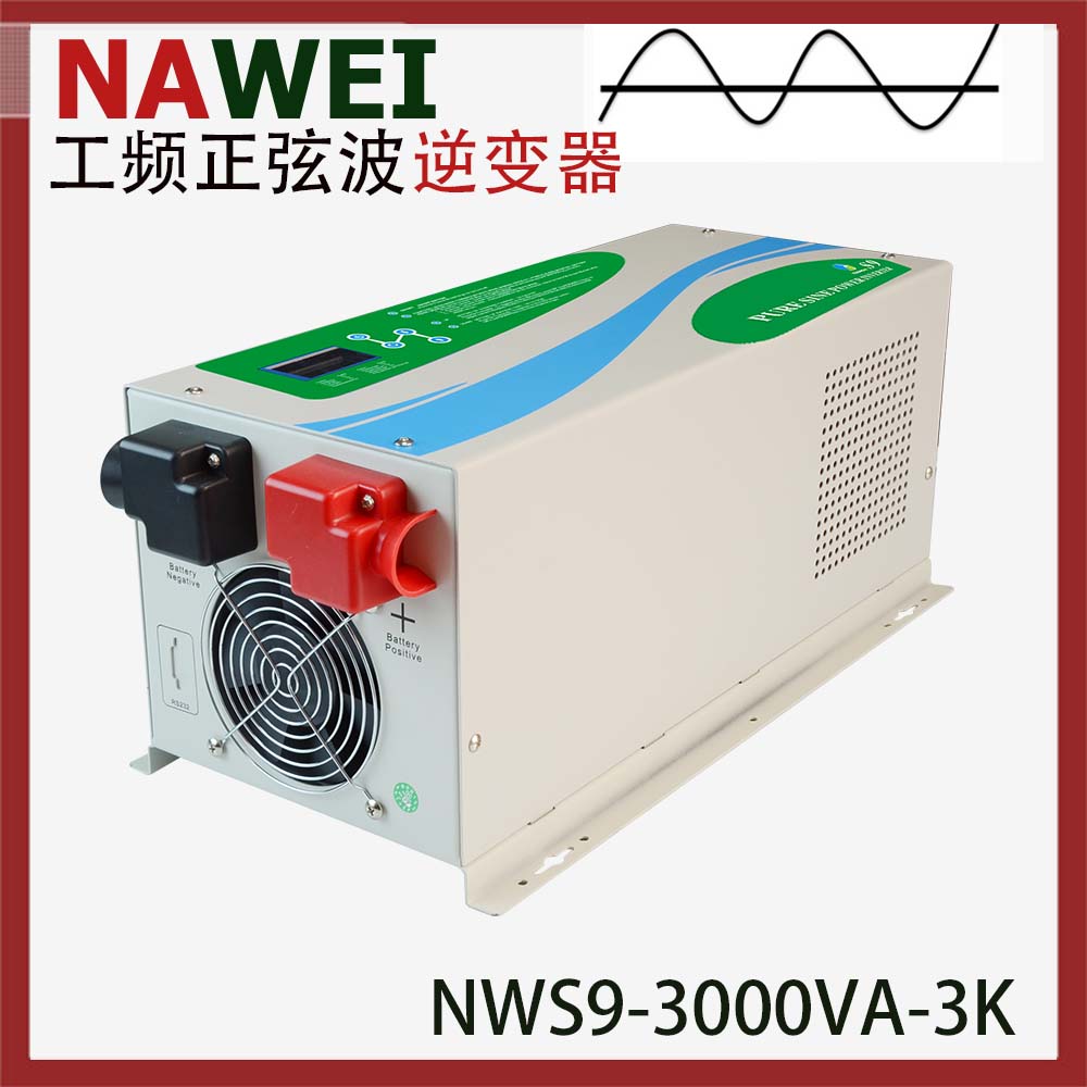 房車正弦波逆變器NWS9-2000VA