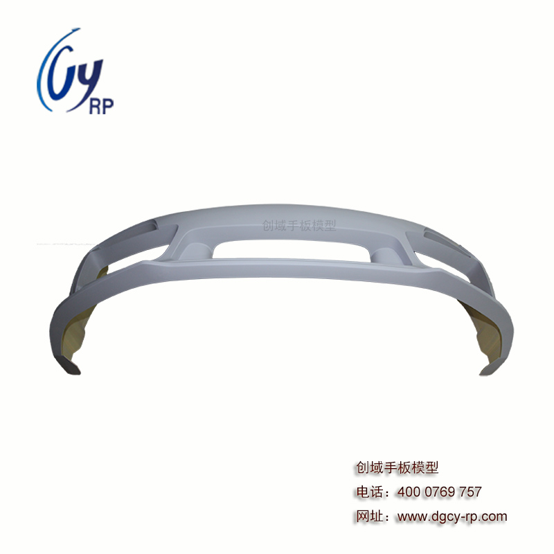 石巖手板打樣廠專業(yè)汽車配件手板制作汽車前保險杠手板模型原始圖片2