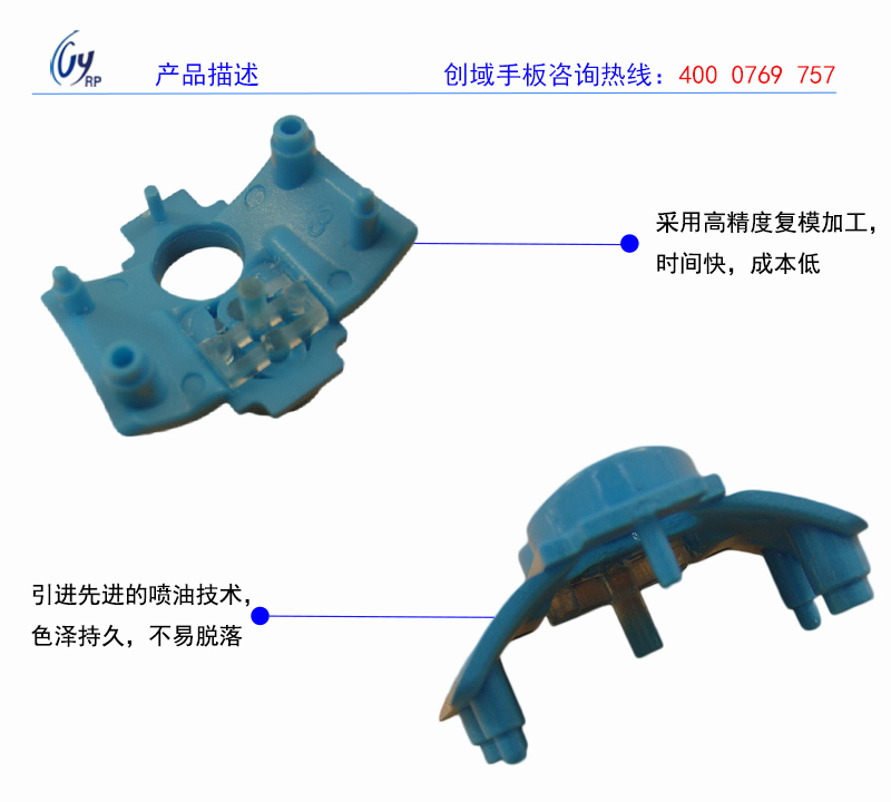 廣東手板打樣加工廠供應(yīng)CNC數(shù)控加工ABS料塑膠手板模型