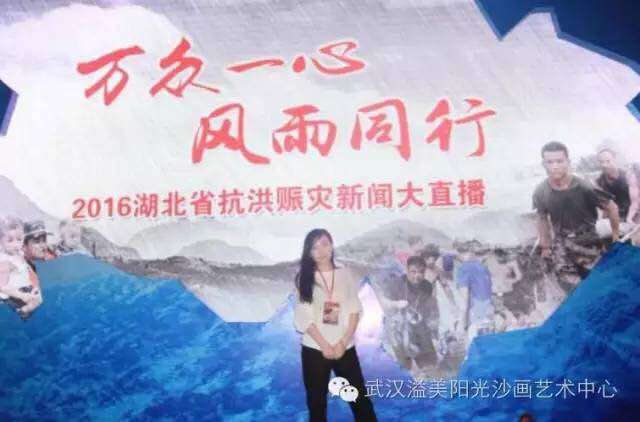 青山婚禮沙畫/{sx}溢美陽光沙畫 唯美大氣