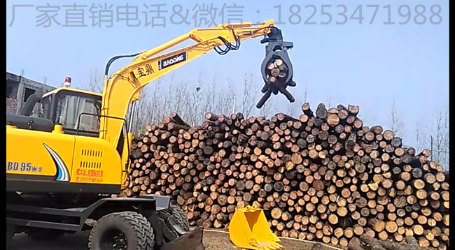 95挖掘機抓木機