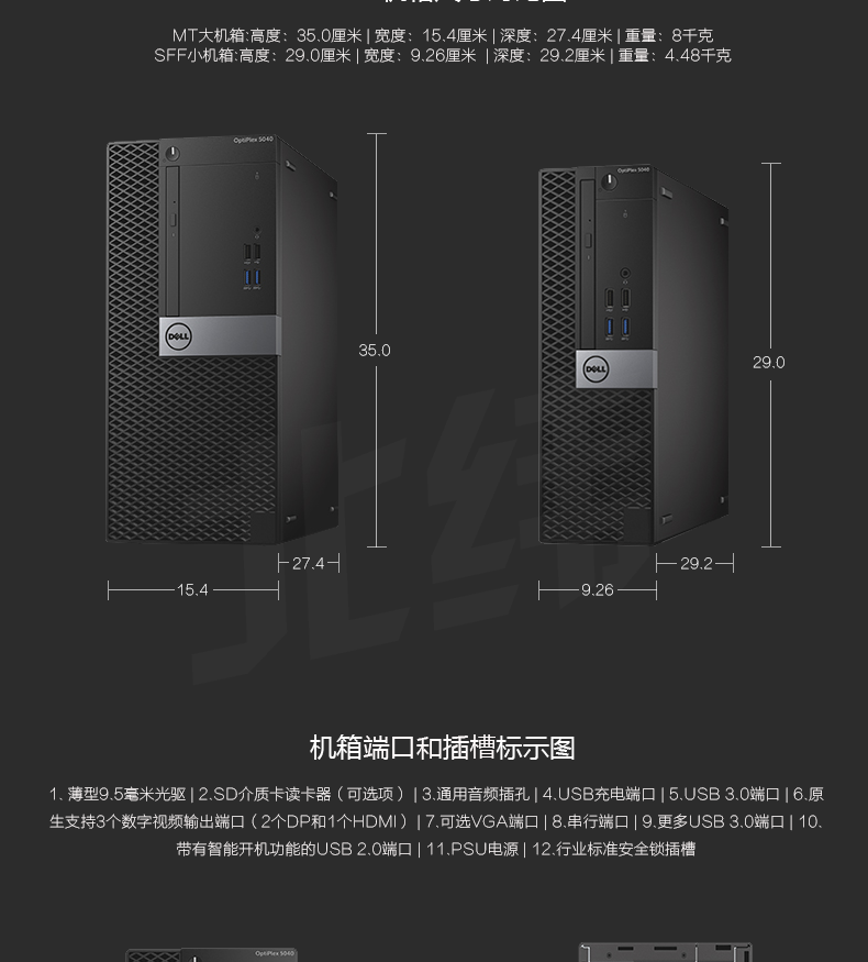 無錫DELL移動工作站代理商 DELLT5810工作站代理商 