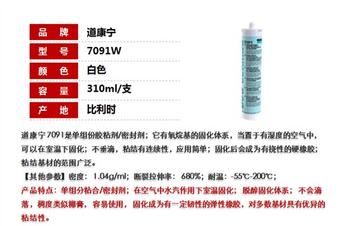 環氧膠價格 環氧膠XB-5047 愛牢達環氧膠批發 念凱供