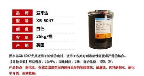 分裝用膠筒 膠筒價格 膠筒分裝 念凱供